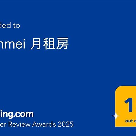 Lienmei 月租房 Taipei Luaran gambar