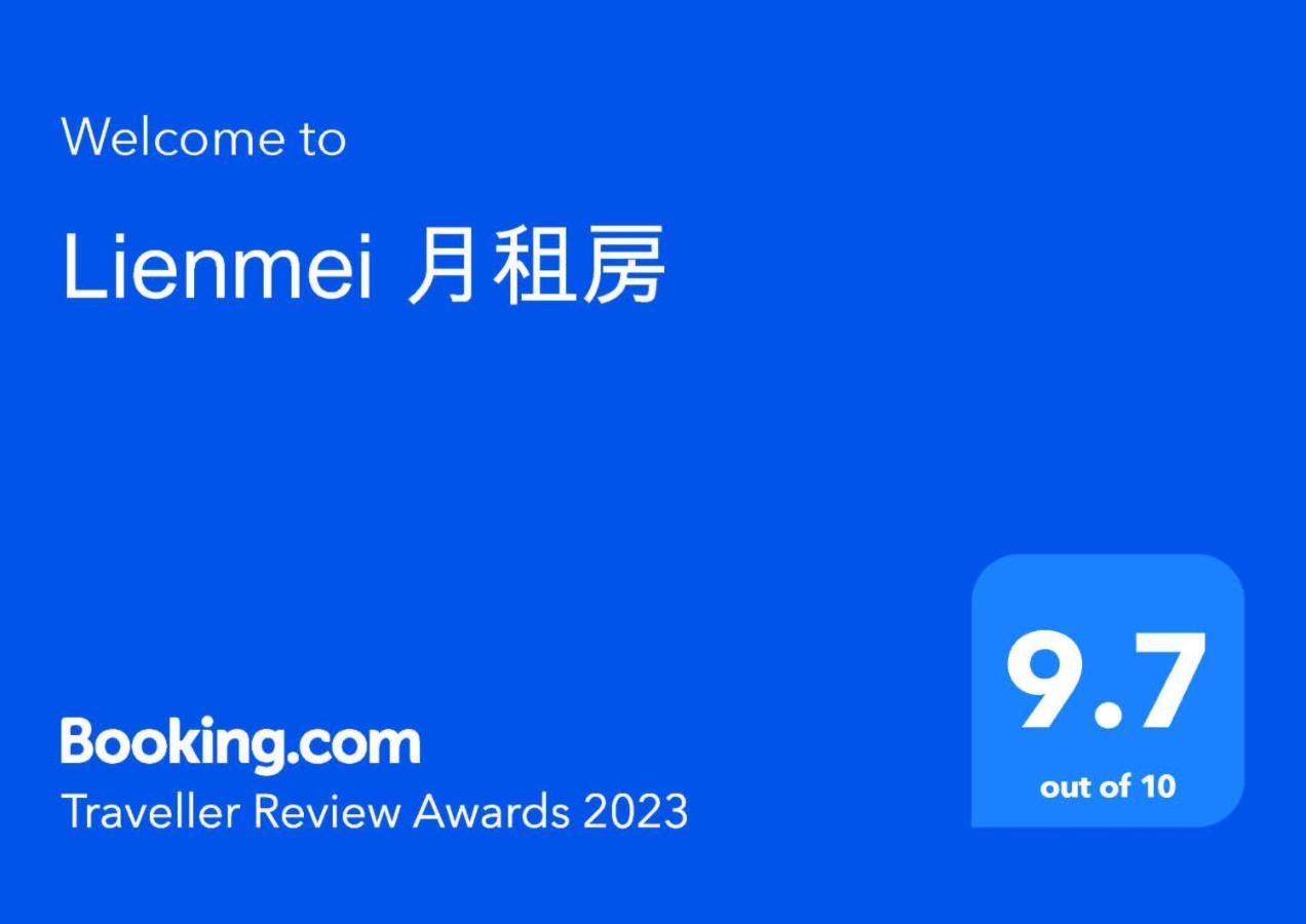 Lienmei 月租房 Taipei Luaran gambar